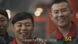榜样（2）