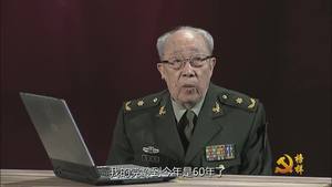 榜样（3）