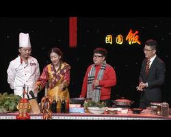 《西藏诱惑》新年特别节目