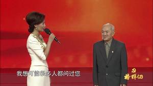 2017年《榜样2》专题节目