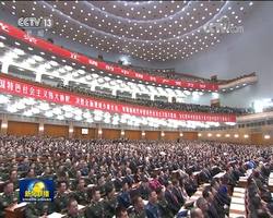 中国共产党第十九次全国代表大会在京开幕
