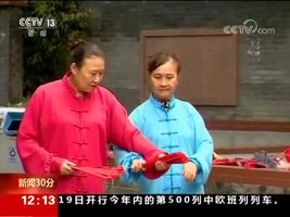 百姓盛赞十九大 国家发生翻天覆地的变化