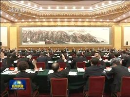 党的十九大主席团举行第二次会议 习近平主持会议