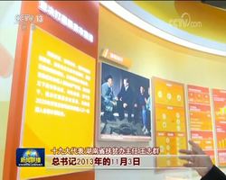 牢记总书记嘱托_坚决打赢脱贫攻坚战