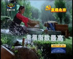 数字五年看变化：改善民生聚人心