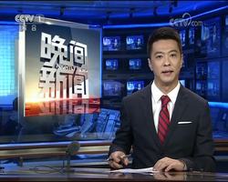 十九届中共中央政治局常委25日上午11点45分许同中外记者见面