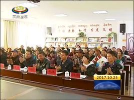 永远跟党走 谱写新篇章