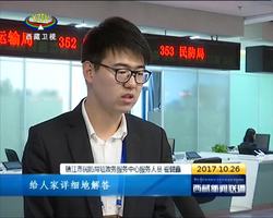 崔健鑫：江南水乡里的斑斓青春