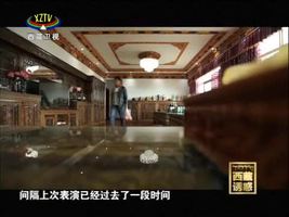 《西藏诱惑》 神舞新梦