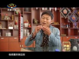《西藏诱惑》手指上的温暖