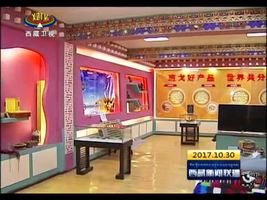 班戈县：电商平台促商机 家庭牧场增收入