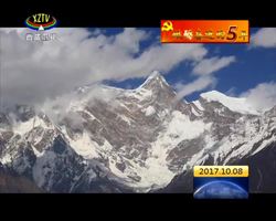 强保护重建设严把关 坚定不移建设美丽西藏