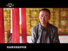 [西藏诱惑]甲玛谐钦的表演形式
