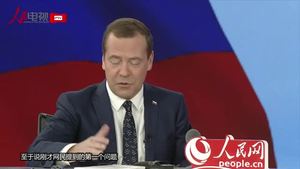【理上网来·辉煌十九大】梅德韦杰夫：中共十九大成果给我们很多鼓舞