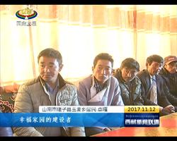 传递爱国情报国志 共同守护建设美丽家园
