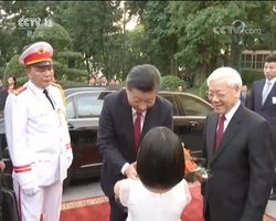 习近平出席越共中央总书记举行的欢迎仪式