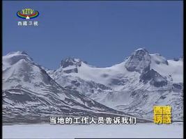 [西藏诱惑]冲巴雍措