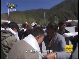 [西藏诱惑]下司马镇