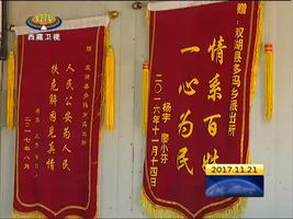 旦增：草原深处的忠诚卫士