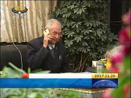 土登老人：想为党和人民多做点事