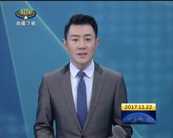 中国佛协西藏分会第十届理事会第三次理事会议召开