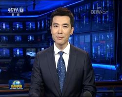 习近平主席将举行仪式欢迎美国总统特朗普访华