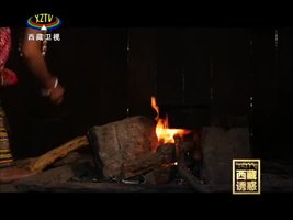 《西藏诱惑》僜人探访之旅