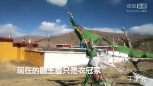 【西藏】实拍吐蕃王朝时期藏王墓群 连绵不断如群山
