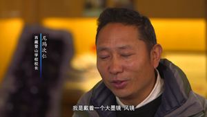 珠穆朗玛情结