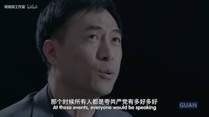 我的中国(4) 被打上标签的人
