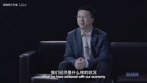 我的中国(10)：士不可以不弘毅