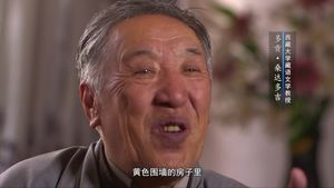八廓街的黄房子