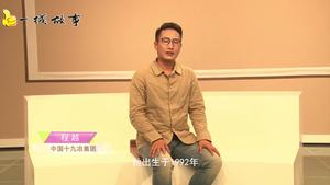 中国梦·一线故事 OBI岛上的跨国爱恋