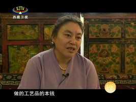 藏人在北京 北京的西藏味道（五）