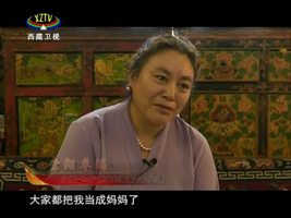 藏人在北京 北京的西藏味道（六）