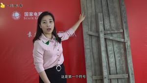 中国梦·一线故事 407道画痕