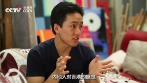 当“北漂”遇上“港漂”：两地青年上演追梦“双城记”