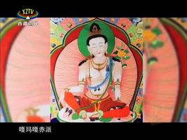 《西藏诱惑》传承的力量