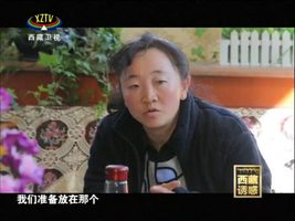 《西藏诱惑》第二个妈妈 第二个家