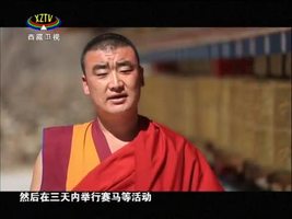 《西藏诱惑》春天的节日
