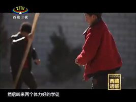 《西藏诱惑》 阿松的泥塑之路