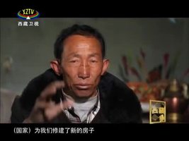 《西藏诱惑》 边境小镇幸福新年