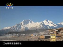 《西藏诱惑》雕刻幸福时光