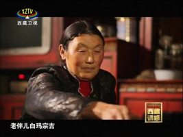 《西藏诱惑》波密飘香