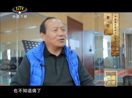 《西藏诱惑》笛声悠悠传四方