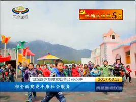 砥砺奋进的五年 高原特色体育蓬勃发展 提升群众健康素质