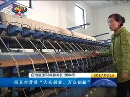 落实税收优惠政策 帮扶小微企业成长
