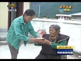 新旧西藏对比 安居乐业的幸福新生活