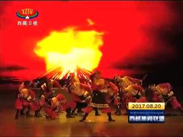 第九届全国残疾人西部片区艺术汇演拉开帷幕