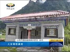 中央环保督察进行时 群众信访举报立行立改获点赞